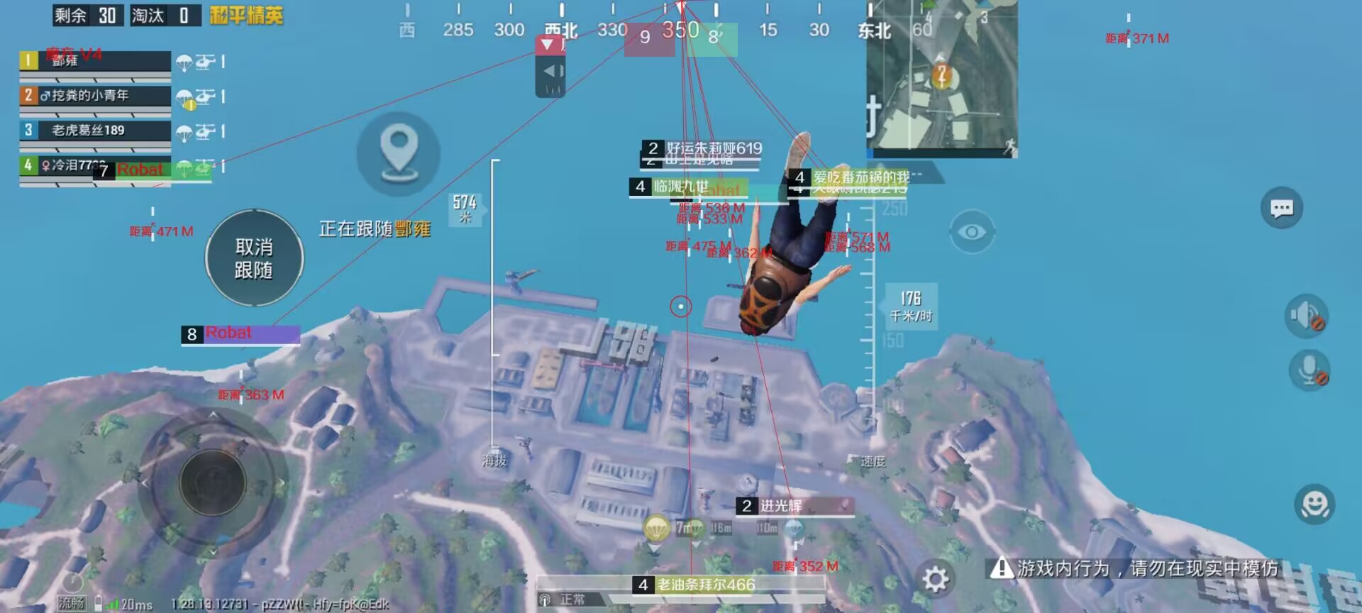 和平精英外挂【独行者】回归