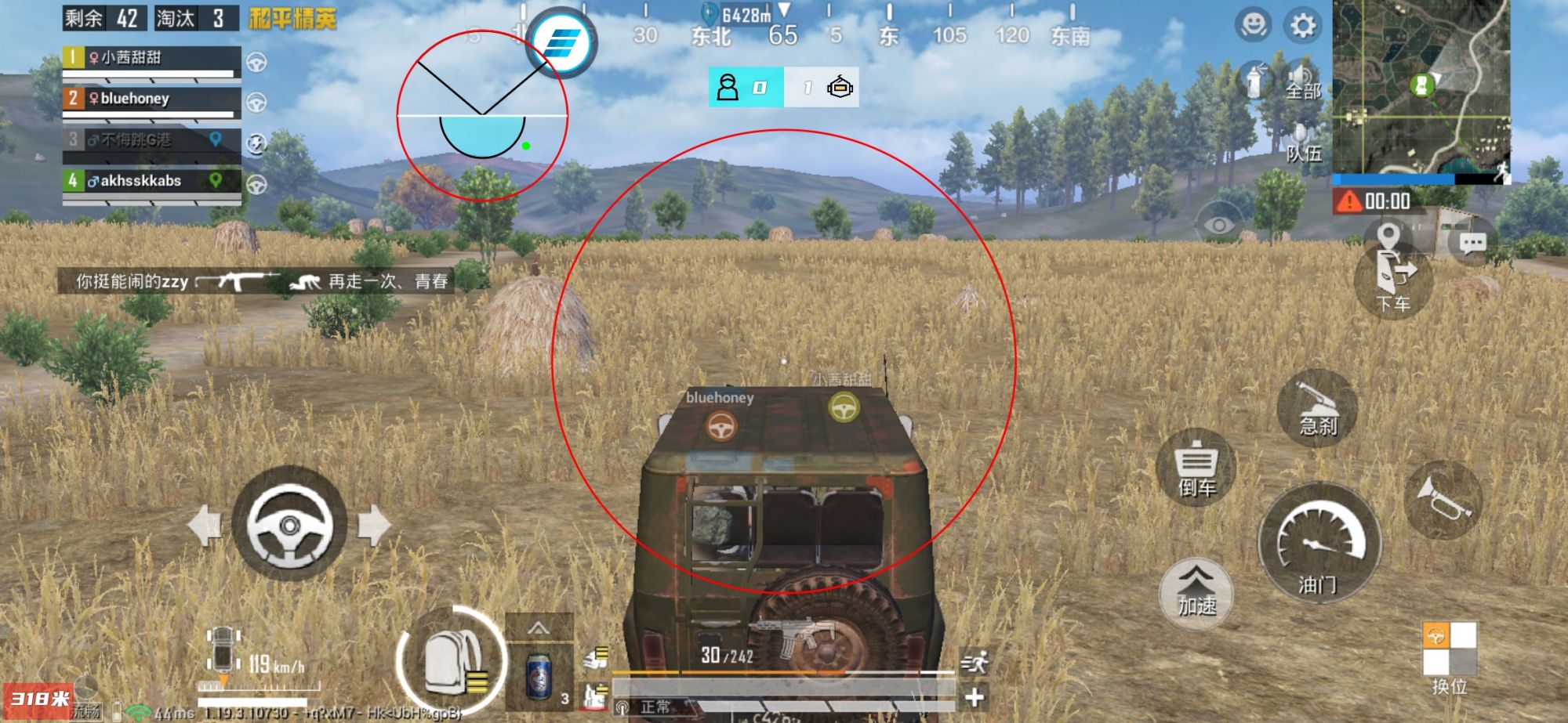 辅助瞄准器和平精英该选择哪一个